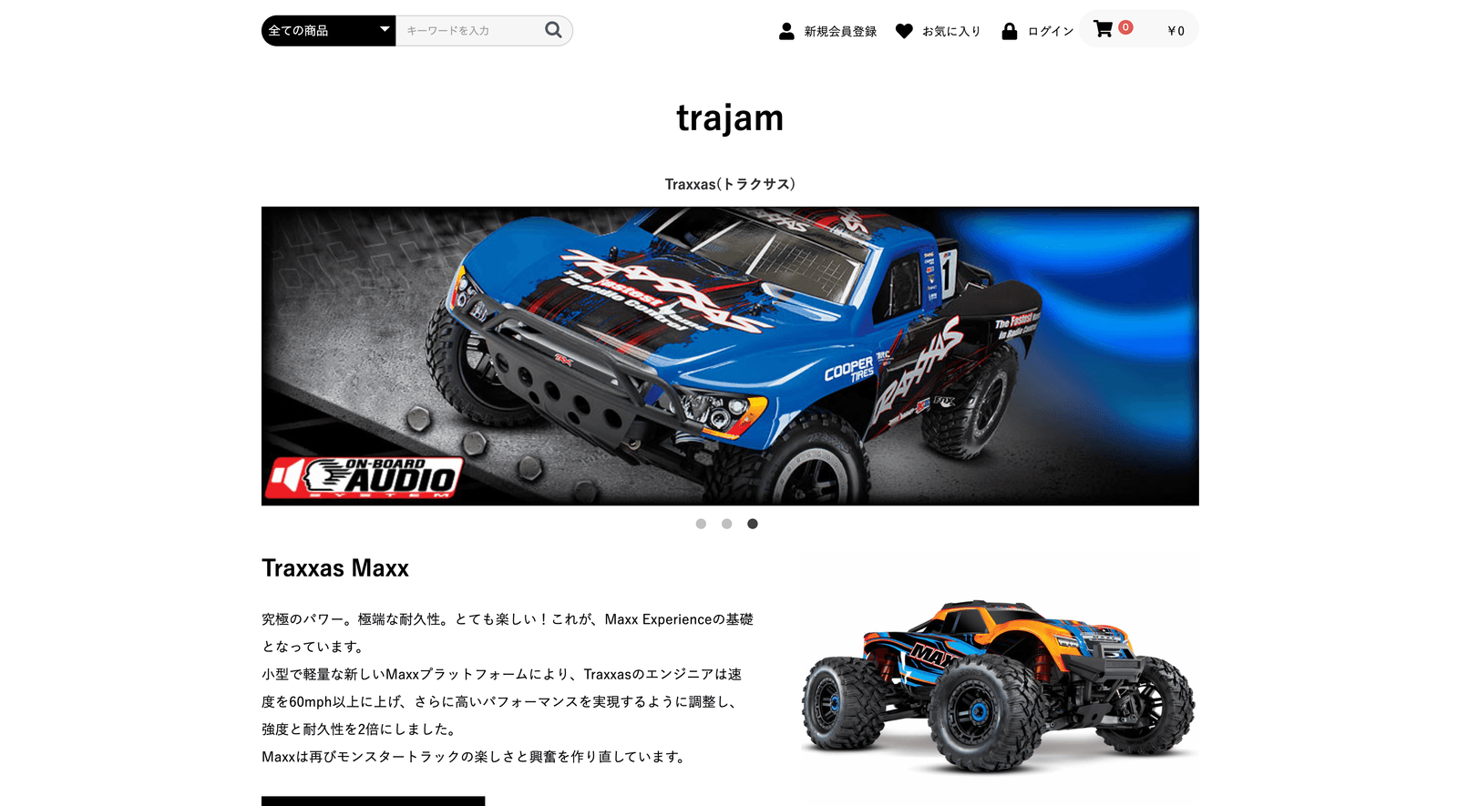 trajam