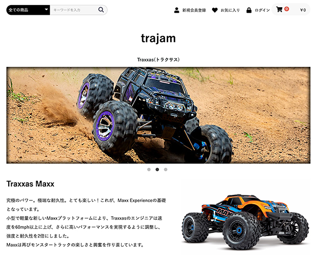 trajam